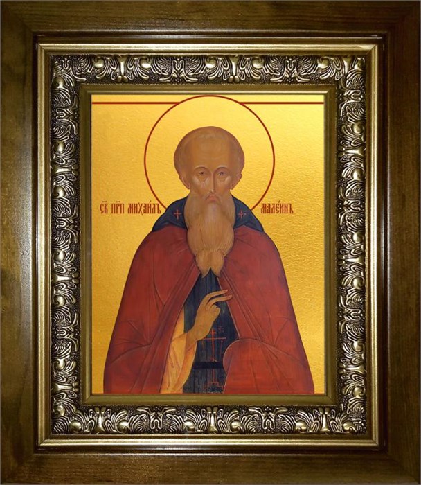 Михаил Малеин, преподобный, игумен 14х18 в киоте 20х24 km_25_1263