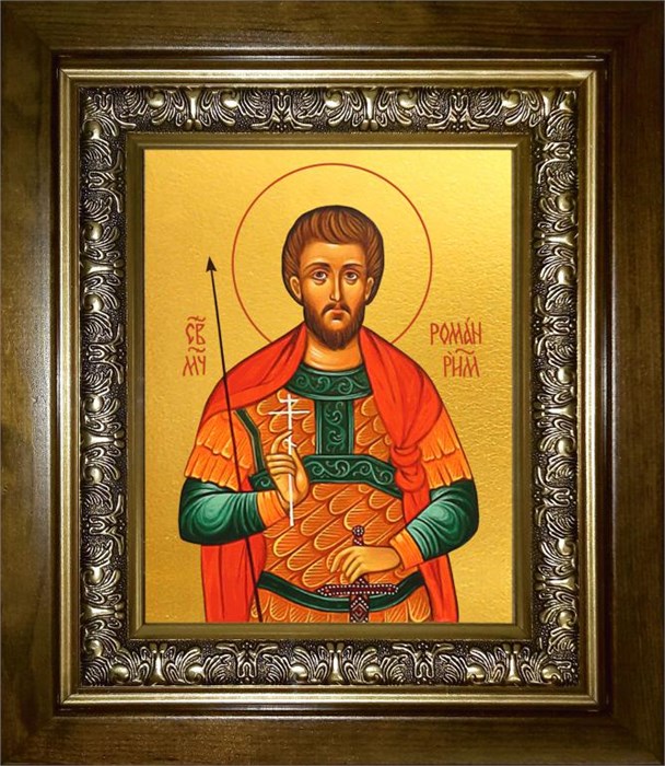 Роман Святой 14х18 в киоте 20х24 km_25_1281