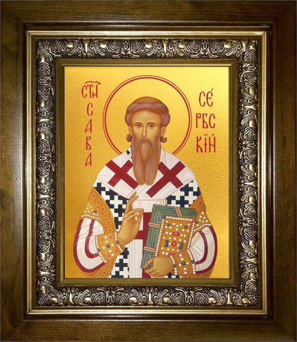 Савва Сербский 14х18 в киоте 20х24 km_25_1286