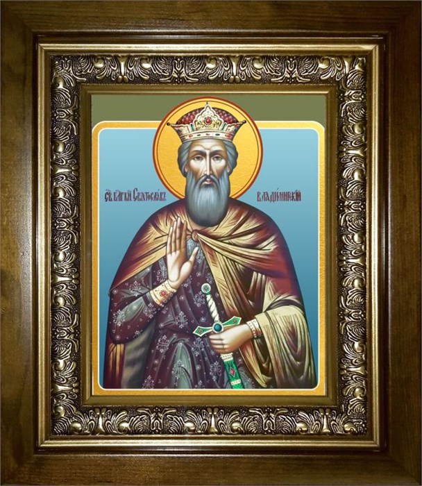 Святослав Владимирский 14х18 в киоте 20х24 km_25_1288