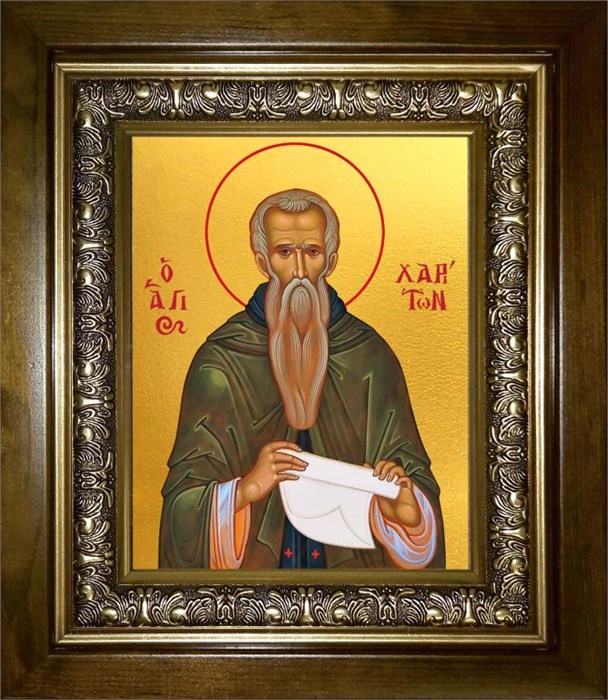 Харитон Исповедник, епископ Иконийский, святитель 14х18 в киоте 20х24 km_25_1310