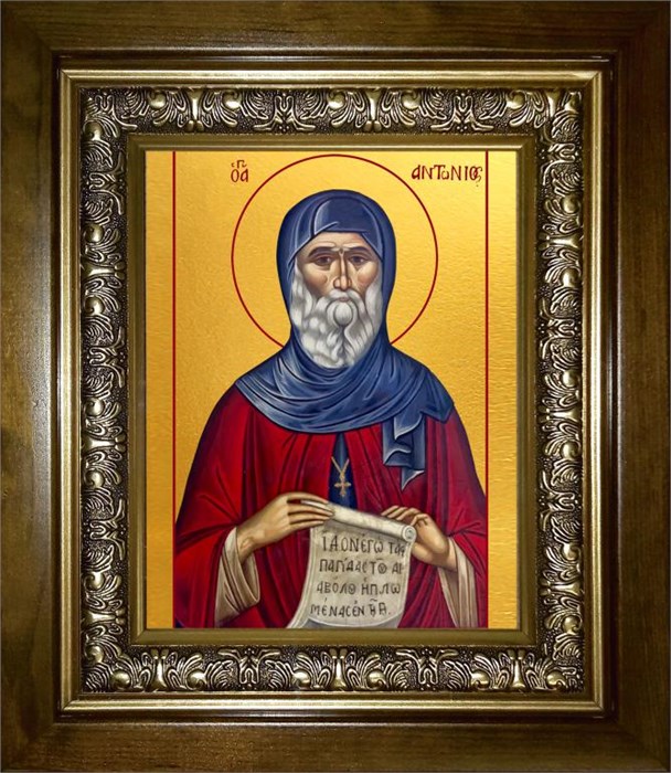 Антоний Великий преподобный 14х18 в киоте 20х24 km_25_1322