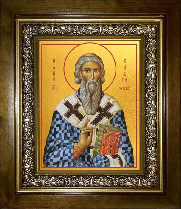 Савва Сербский 14х18 в киоте 20х24 km_25_1346