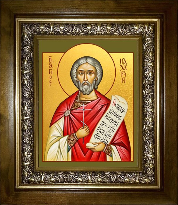 Назарий Медиоланский 14х18 в киоте 20х24 km_25_1348