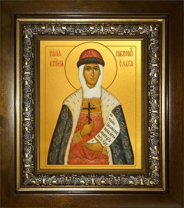 Ольга равноапостольная великая княгиня 18х24 в киоте 24х30 km_25_1551
