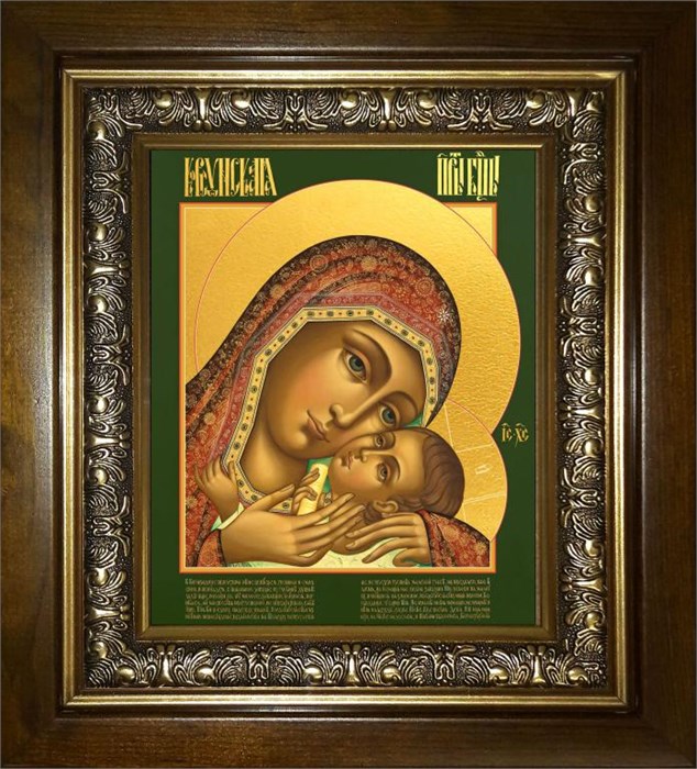Корсунская икона Божией Матери 18х24 в киоте 24х30 km_25_1615