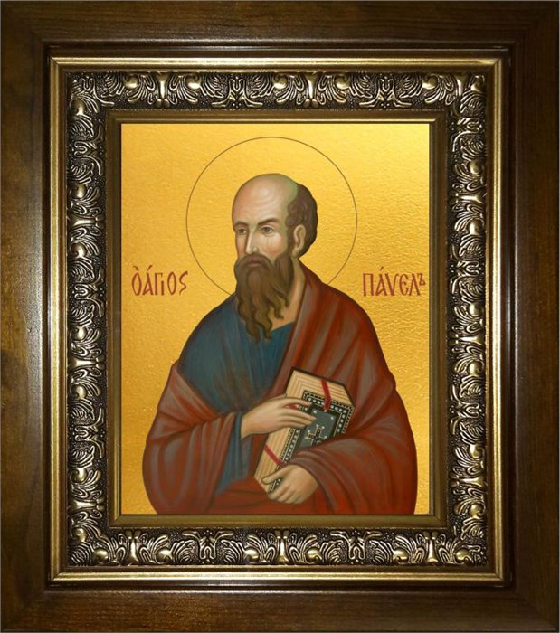 Павел апостол 18х24 в киоте 24х30 km_25_1636