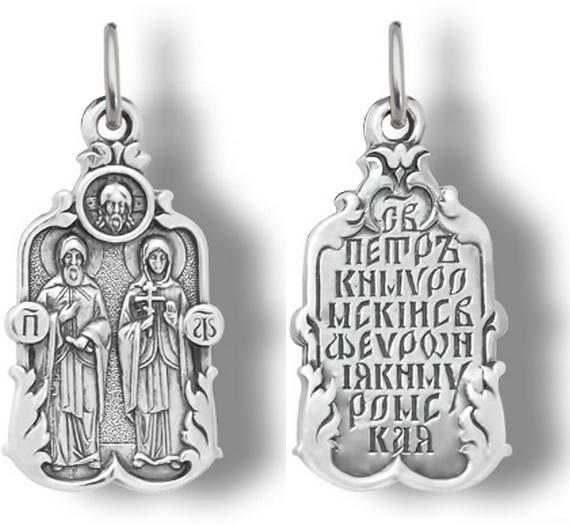Образок серебряный Святые Петр и Феврония 3.75 гр. 227748 - фото 9051