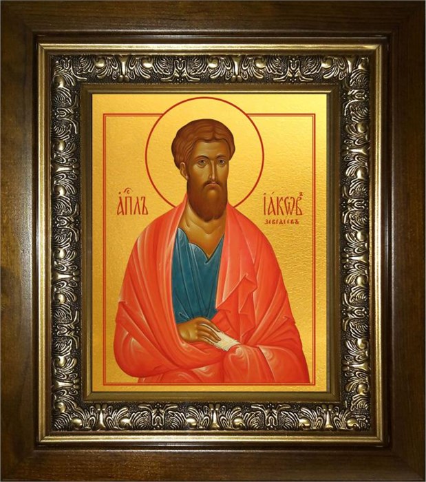 Иаков (Яков) Зеведеев, апостол 18х24 в киоте 24х30 km_25_1647
