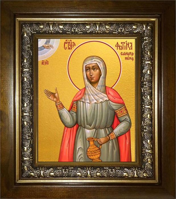 Фотина (Светлана) Самаряныня, Римская, мученица 18х24 в киоте 24х30 km_25_1669