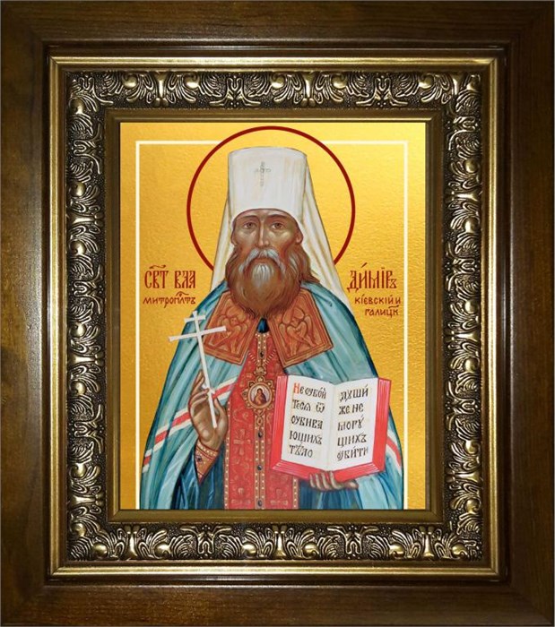 Владимир (Богоявленский) митрополит Киевский и Галицкий священномученик 18х24 в киоте 24х30 km_25_1711