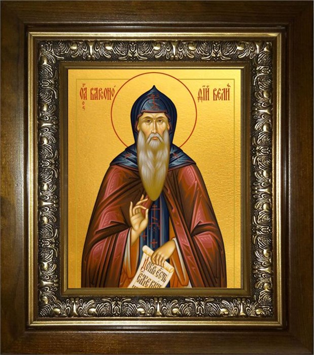 Варсонофий великий 18х24 в киоте 24х30 km_25_1735