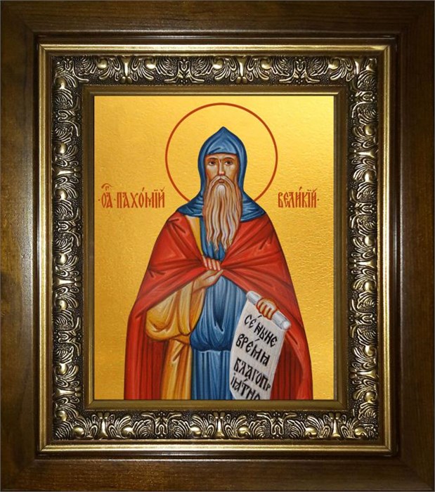 Пахомий Великий 18х24 в киоте 24х30 km_25_1738