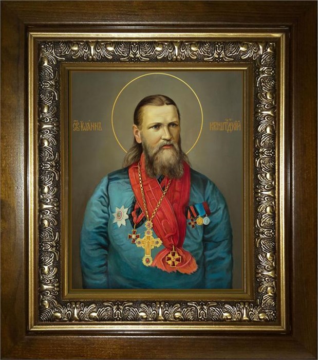Иоанн (Иван) Кронштадтский праведный чудотворец 18х24 в киоте 24х30 km_25_1753