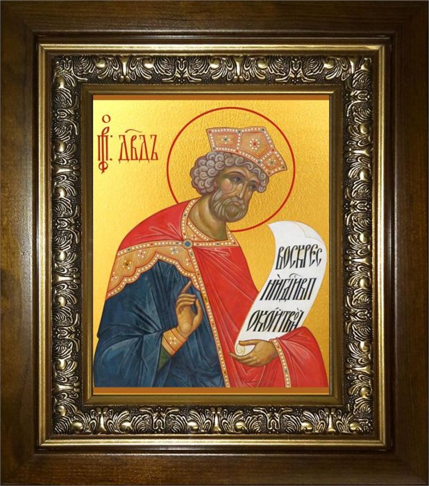 Давид царь и пророк 18х24 в киоте 24х30 km_25_1840