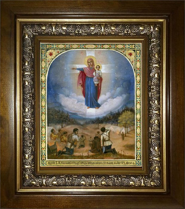 Августовская икона Божией Матери 18х24 в киоте 24х30 km_25_1916