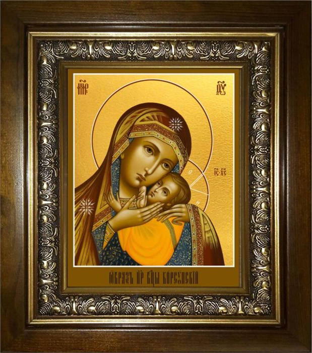 Корсунская икона Божией Матери 18х24 в киоте 24х30 km_25_1946
