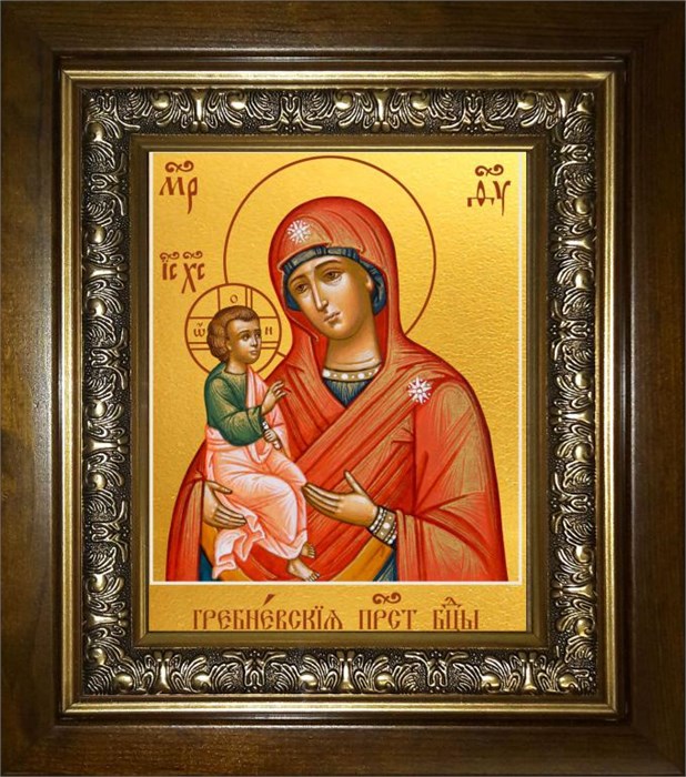 Гребневская икона Божией Матери 18х24 в киоте 24х30 km_25_1962
