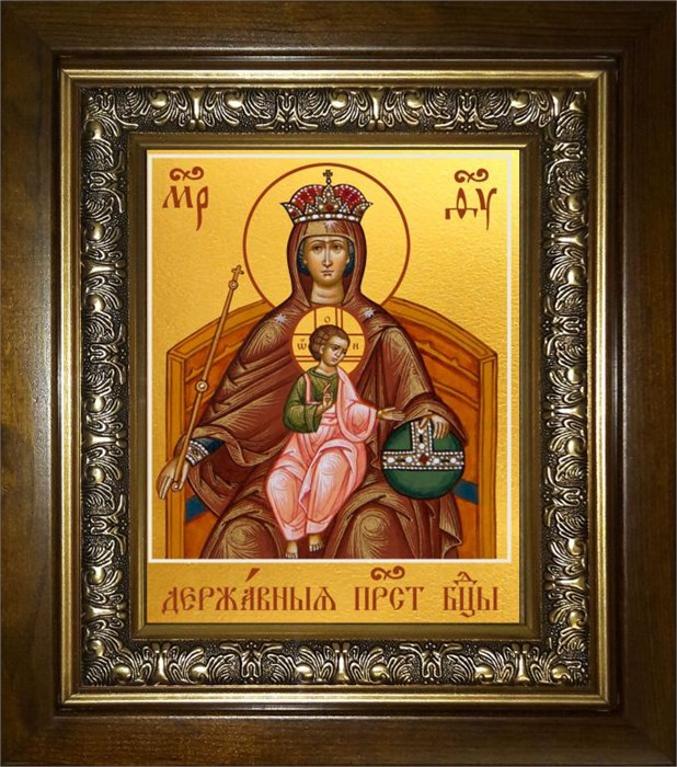 Державная икона Божией Матери 18х24 в киоте 24х30 km_25_1965