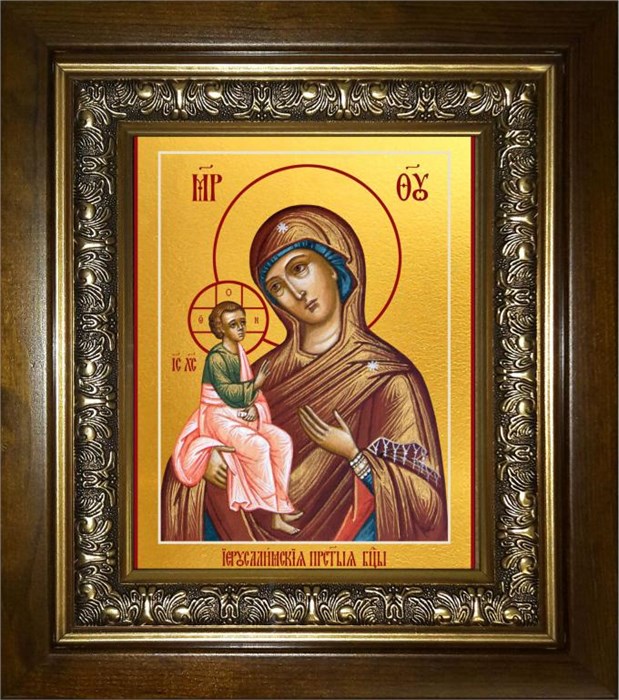 Иерусалимская икона Божией Матери 18х24 в киоте 24х30 km_25_1994