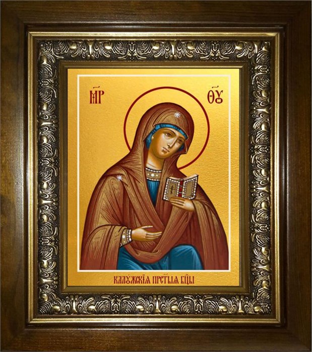 Калужская икона Божией Матери 18х24 в киоте 24х30 km_25_1999