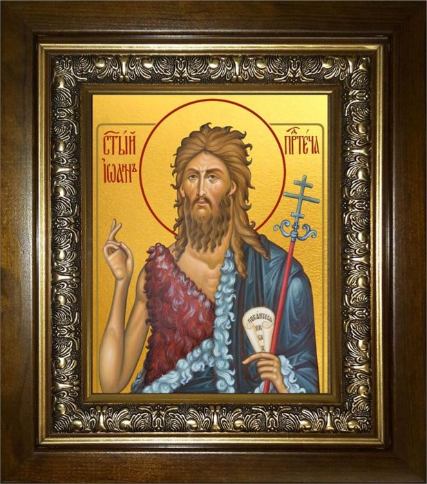 Иоанн Предтеча, Креститель Господень 18х24 в киоте 24х30 km_25_2043