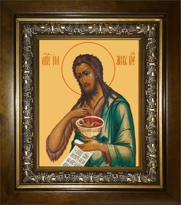 Иоанн Предтеча, Креститель Господень 18х24 в киоте 24х30 km_25_2048