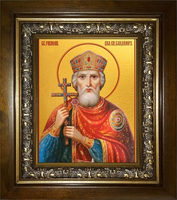 Владимир равноапостольный великий князь 18х24 в киоте 24х30 km_25_2049