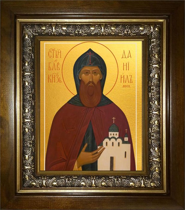Даниил Московский благоверный князь 18х24 в киоте 24х30 km_25_2062