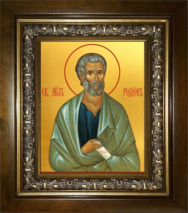 Родион апостол 18х24 в киоте 24х30 km_25_2083