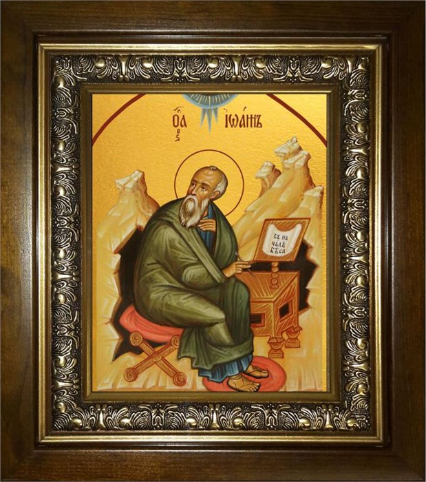 Иоанн Богослов, апостол 18х24 в киоте 24х30 km_25_2085