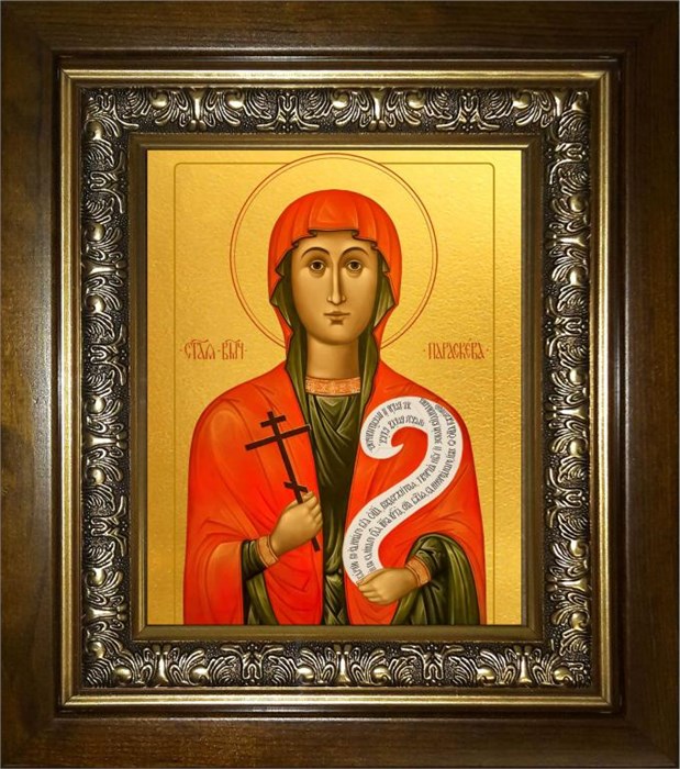 Параскева Пятница мученица 18х24 в киоте 24х30 km_25_2105
