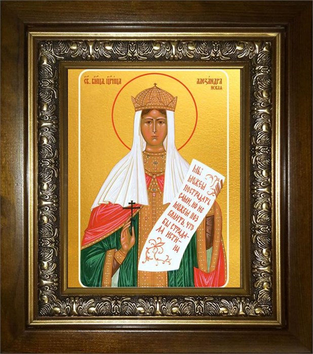 Александра Романова 18х24 в киоте 24х30 km_25_2106