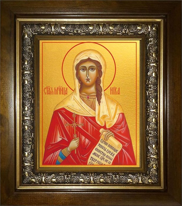 Ника Коринфская мученица 18х24 в киоте 24х30 km_25_2113