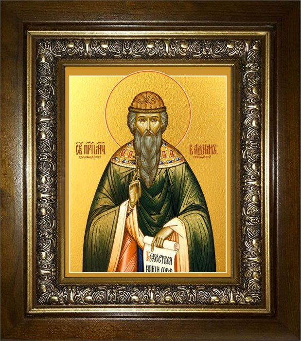 Вадим Персидский архимандрит, преподобномученик 18х24 в киоте 24х30 km_25_2116