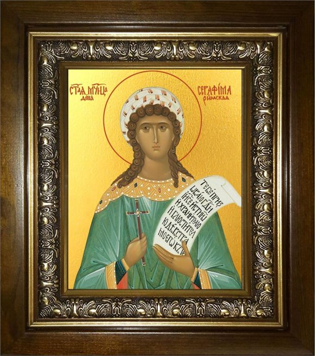 Серафима дева мученица 18х24 в киоте 24х30 km_25_2133