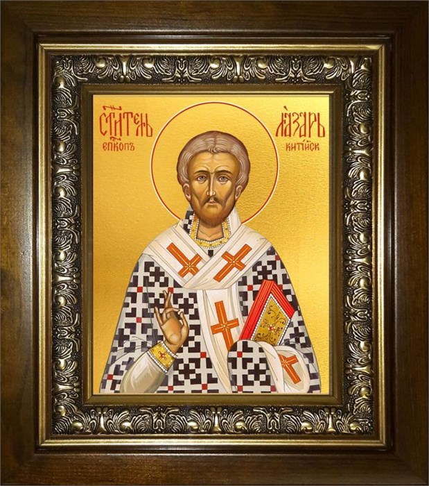 Лазарь 18х24 в киоте 24х30 km_25_2146