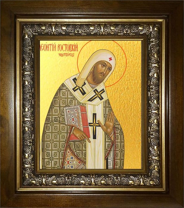 Леонтий епископ Ростовский 18х24 в киоте 24х30 km_25_2159
