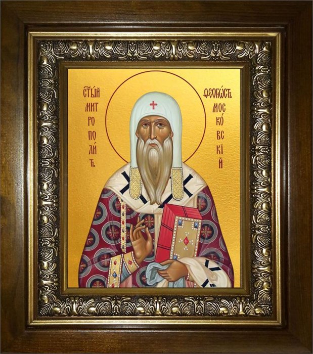 Феогност 18х24 в киоте 24х30 km_25_2172