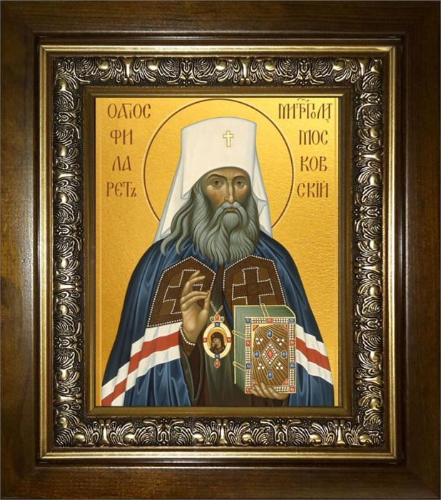 Филарет(Дроздов), митрополит Московский и Коломенский, святитель 18х24 в киоте 24х30 km_25_2177