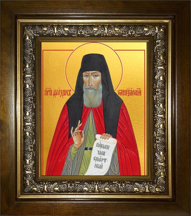 Феодор Санаксарский праведный 18х24 в киоте 24х30 km_25_2239