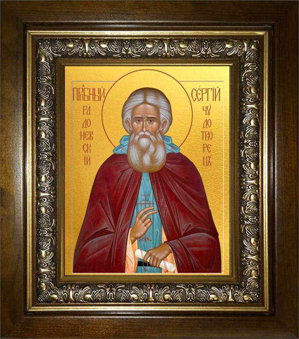 Сергий Радонежский преподобный 18х24 в киоте 24х30 km_25_2242