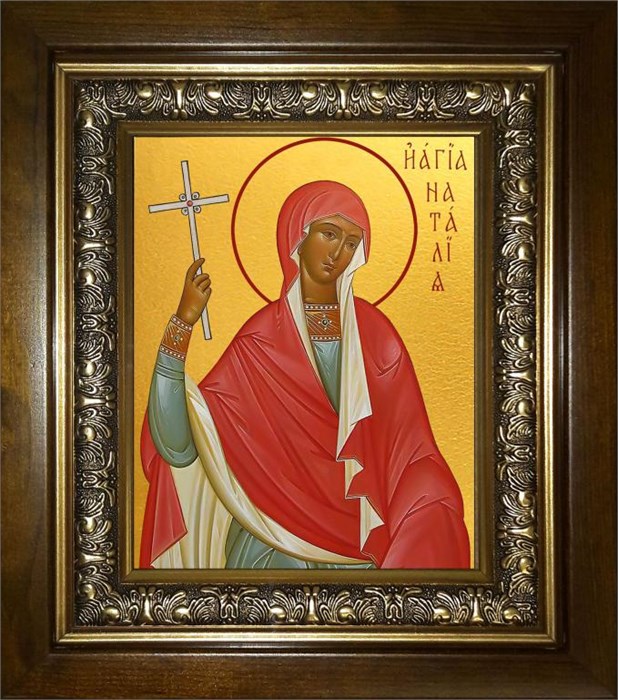Наталья, Наталия Никомидийская мученица 18х24 в киоте 24х30 km_25_2262