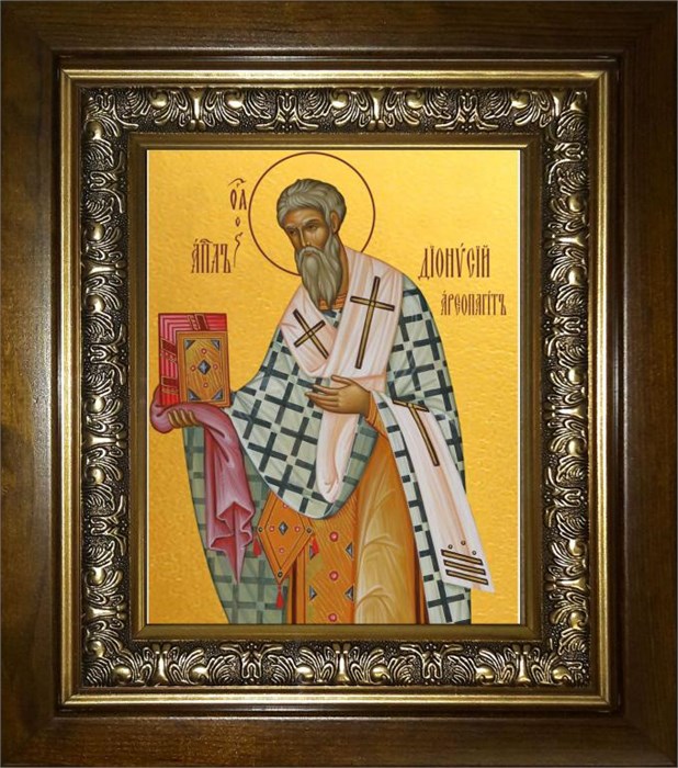 Дионисий Ареопагит, священномученик 18х24 в киоте 24х30 km_25_2268