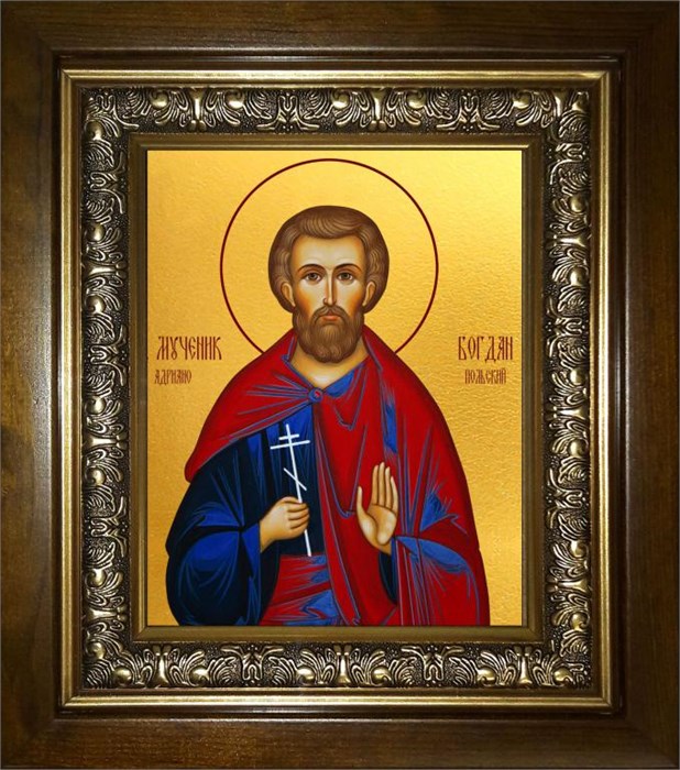 Богдан (Феодот) Адрианопольский мученик 18х24 в киоте 24х30 km_25_2352