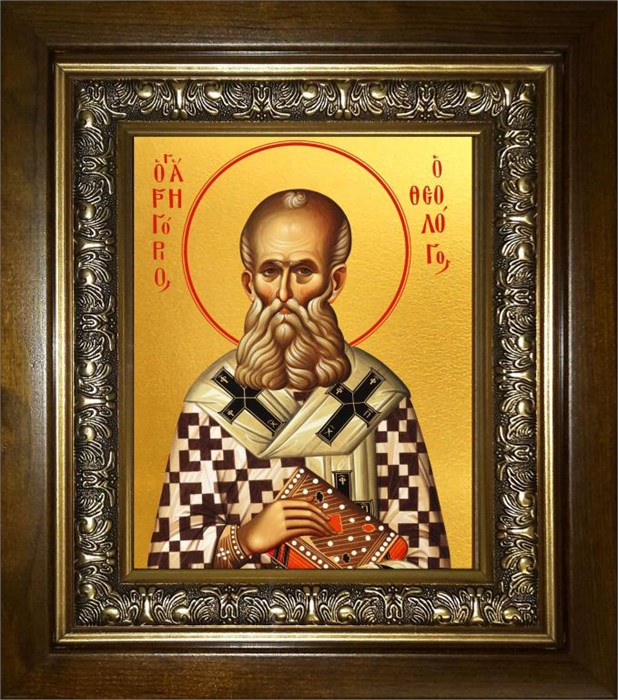 Григорий Богослов святитель 18х24 в киоте 24х30 km_25_2361