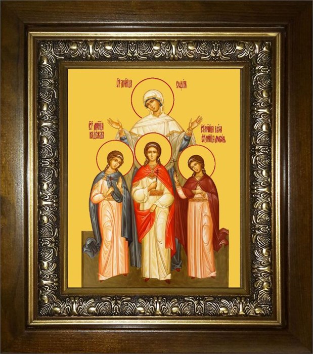 Вера, Надежда, Любовь и их матерь София мученицы 18х24 в киоте 24х30 km_25_2377