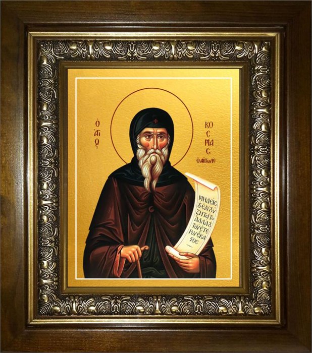 Косма Эталийский 18х24 в киоте 24х30 km_25_2390