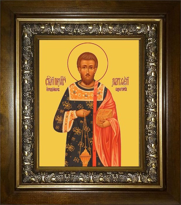 Матфей (Матвей) Белгородский 18х24 в киоте 24х30 km_25_2407