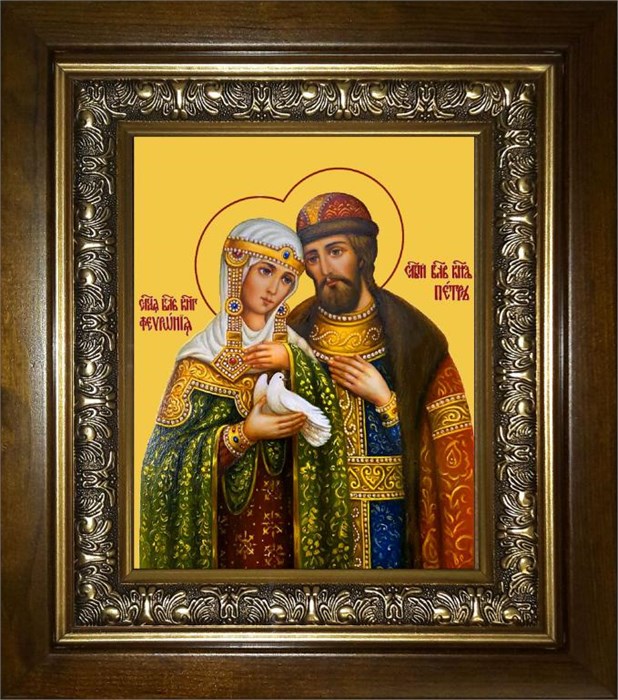 Петр и Феврония святые благоверные князья 18х24 в киоте 24х30 km_25_2415